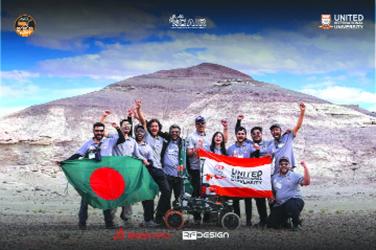 UIU breaks the record at URC 2026