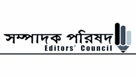 Editors\' Council concerned over Bank Resolution Act