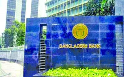 Borrowing BDT 1.12 trillion on cads from banking system
