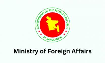 Delhi Airport incident unexpected and unfortunate: Foreign Ministry