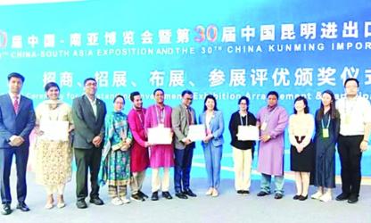 Bangladesh wins six awards at China-South Asia expo