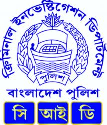 BB reserve heist case: CID rejects reports on \'draft chargesheet\' 