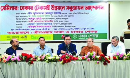 Experts emphasizes on turn greening Dhaka into social movement