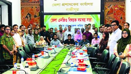 IJM project inception meeting in Gazipur to prevent CSEC