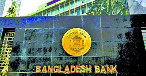 Central bank to refund small depositors of five bankrupt financial institutions