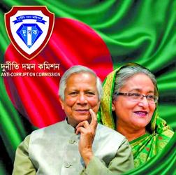 Weaponizing ACC: Awami League Era Vs Interim Regime