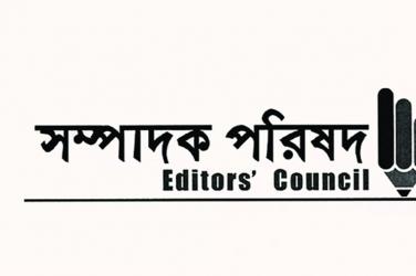 Editors\' Council condemns attack on journalists during Jamaat program
