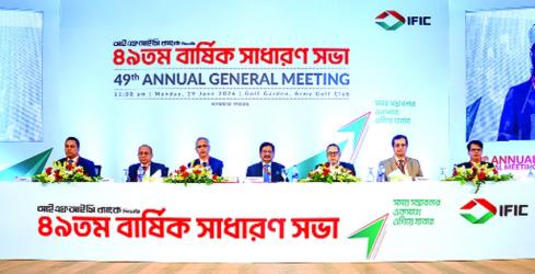 IFIC Bank PLC holds 49th AGM