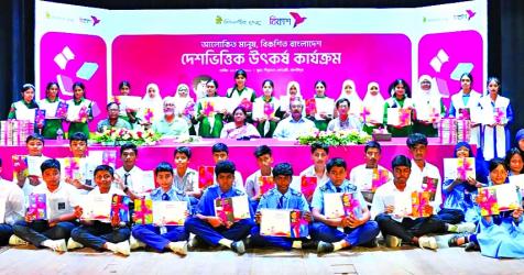 bKash & Bishwo Shahitto Kendro expand book reading programme