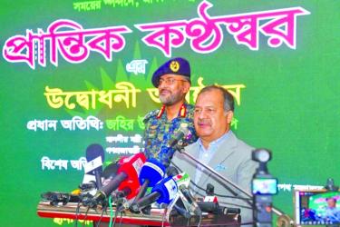 Zahir Uddin Swapon inaugurates  new Ansar-VDP media cell