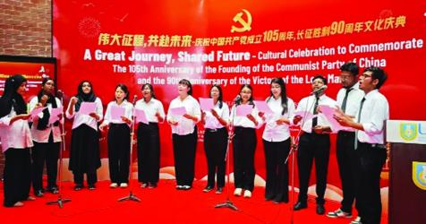 Chinese Embassy celebrates CPC anniversary