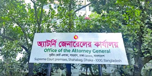 Four Deputy Attorney Generals face show cause letters