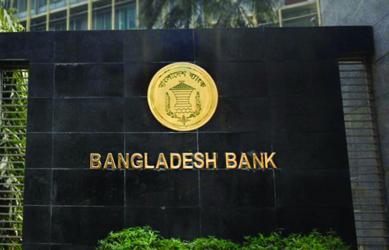 BB announces  export incentives for 43 sectors in FY27