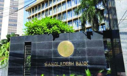 BB launches Tk 3,000cr refinancing scheme  for N-region