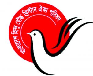 Hindu Buddhist Christian Unity Council condemns arrest of Gaibandha temple leader 