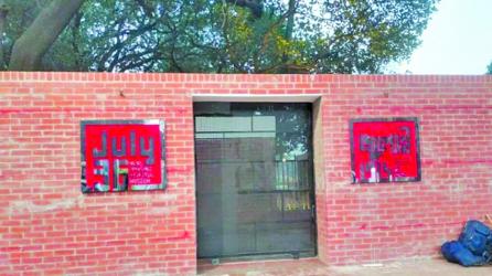 July Memorial Museum likely to open officially soon: Nitai Roy