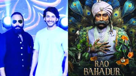Mahesh Babu-backed Rao Bahadur earns praise from Sandeep Reddy Vanga