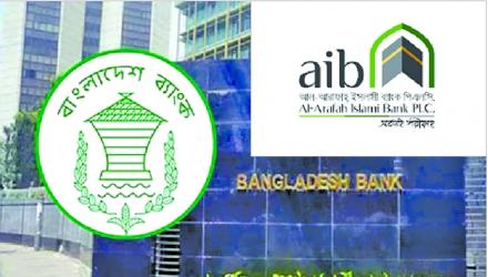 Finally Central Bank Rescues Al Arafah Board
