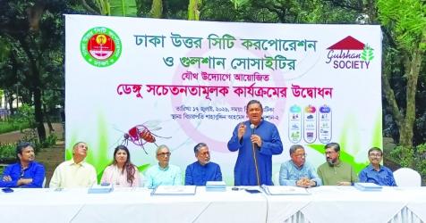 DNCC, Gulshan Society launch month-long dengue awareness programme