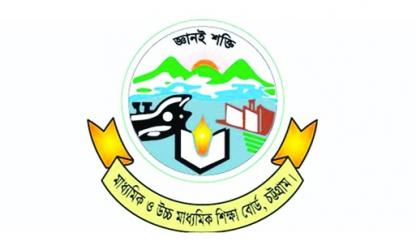 HSC exams under Chattogram Board  postponed