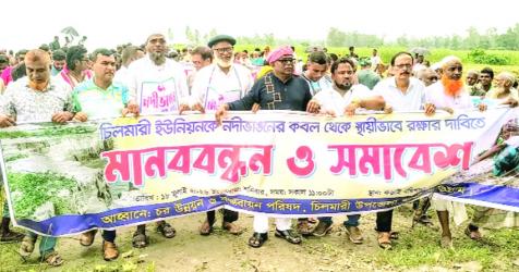 Immediate move to prevent Brahmaputra erosion demanded