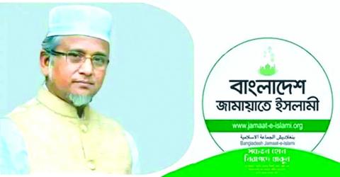 Jamaat MP Nazrul Islam expelled over moral degeneration