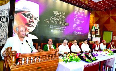 CU launches \'Nazrul Year\' celebration with various programmes