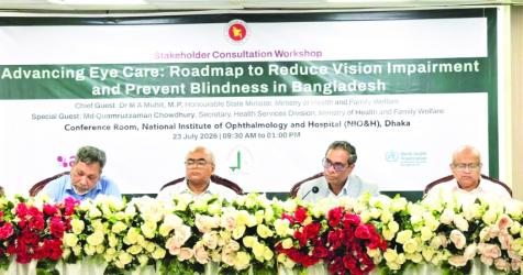 \'Bangladesh sets 5-year target to eliminate cataract blindness\'