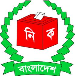 CEC will consult Speaker regarding President  election schedule