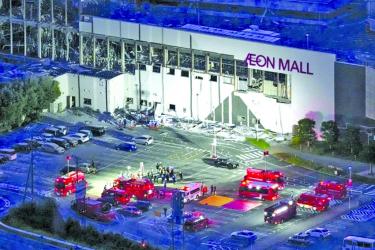 Deaths feared in Japan after 7.1 magnitude earthquake 