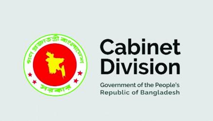 Govt asks using ‘Nazrul Year’ logo in all official letterheads 