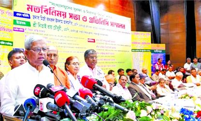 ‘No place for extremism and fundamentalism in Bangladesh’
