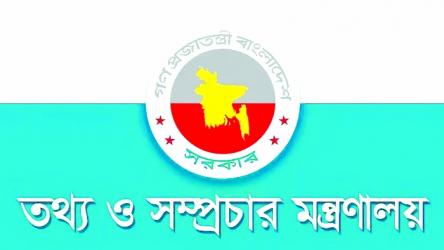 Govt urges media to stop airing statements of Sheikh Hasina