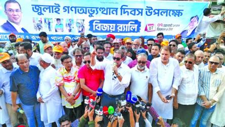 \'BNP vows to uphold spirit of July Uprising\'
