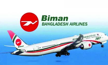 Biman\'s Toronto flights delayed over technical fault in Rome