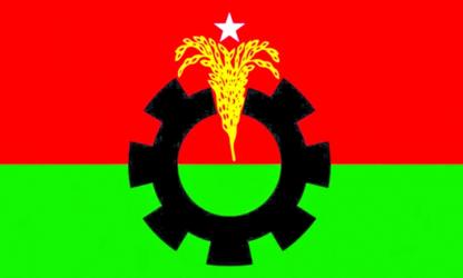 BNP collects 2 nomination papers for presidential election