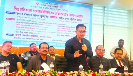 CMSMEs to drive Bangladesh’s economy to 60% GDP share: Industries Minister