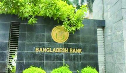 Four financial institutions declared  non-viable, resolution process begins