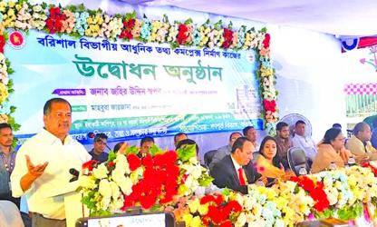 Govt to establish Information Complex in  every district, upazila: Swapon