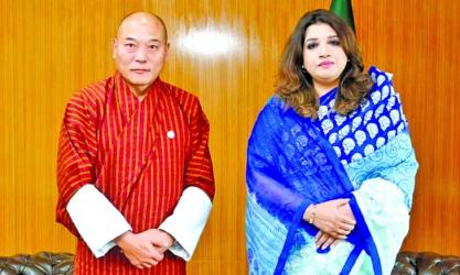 BD, Bhutan stress revitalizing  SAARC for regional integration