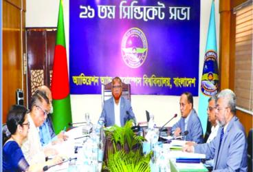 AAUB holds 21st syndicate meeting at Dhaka campus
