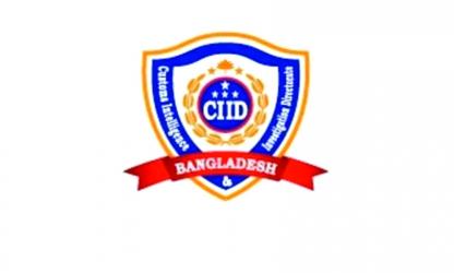 CIID seizes smuggled goods worth Tk 2.73cr at Dhaka airport