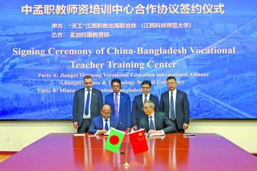 BD and China sign MoU to strengthen vocational education, training