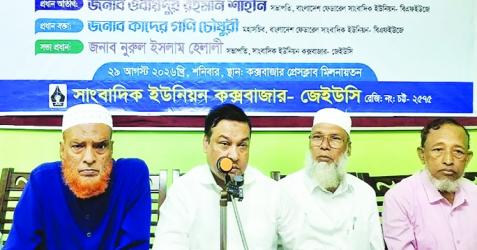 Journalists\' safety vital to media freedom: Kader Gani Chowdhury