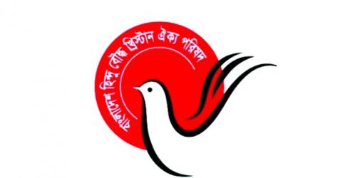 Dhaka protest demands judicial probe into Rangpur killings