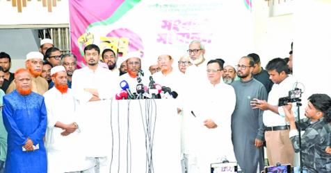 Jamaat-led alliance\'s Dhaka-Ctg \'Long March\' today
