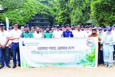Community Bank launches Clean Dhaka project