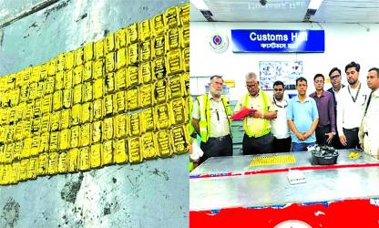 Customs House seizes 13.92kg of gold at  Dhaka airport