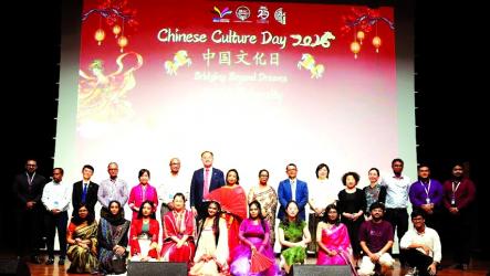 BRAC University celebrates Chinese Culture Day