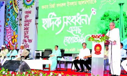 President calls for politics of reconciliation